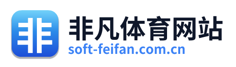 非凡体育网站 Logo